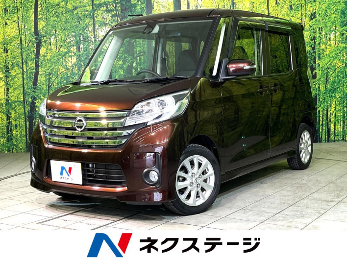 2015 Nissan DAYZ ROOX DBA-B21A (UW-6a13efaec2c99)[3]