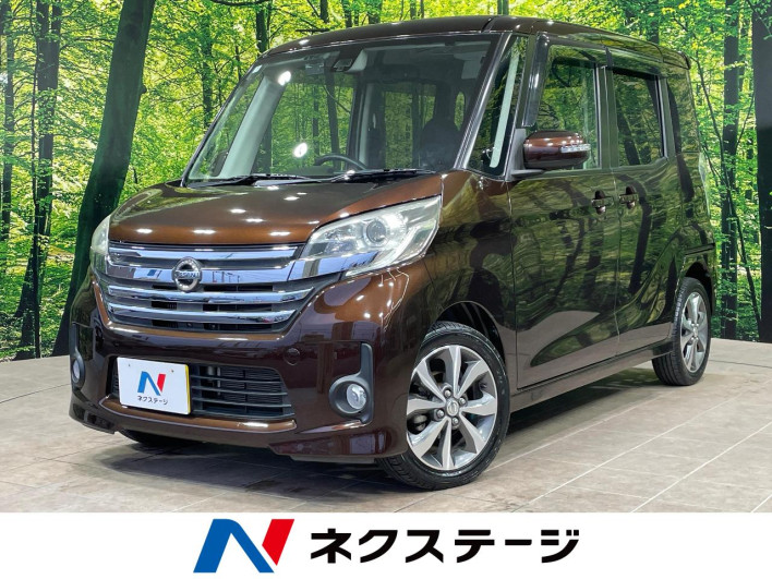 2015 Nissan DAYZ ROOX DBA-B21A (UW-6a13efaef1f10)[3]