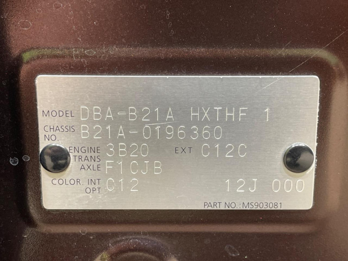 2015 Nissan DAYZ ROOX DBA-B21A (UW-6a13efaef1f10)[1]