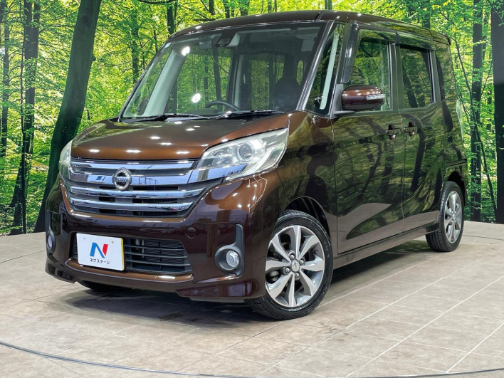 2015 Nissan DAYZ ROOX DBA-B21A (UW-6a13efaef1f10)[0]