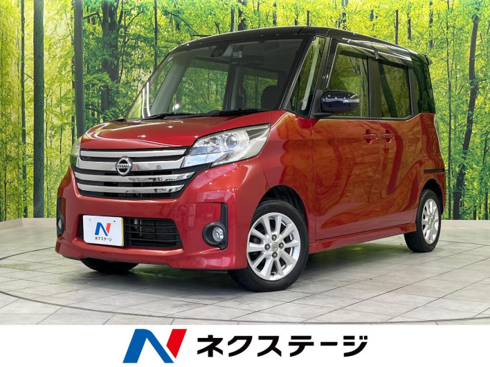 2016 Nissan DAYZ ROOX DBA-B21A (UW-6a13efb080a2e)[3]