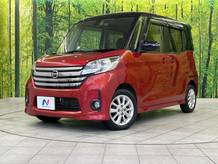 2016 Nissan DAYZ ROOX DBA-B21A (UW-6a13efb080a2e)[0]