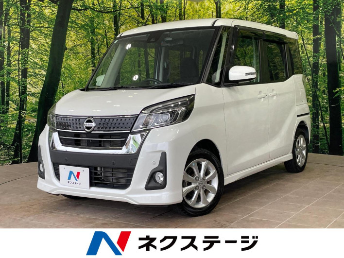 2018 Nissan DAYZ ROOX DBA-B21A (UW-6a13efb2e2586)[3]