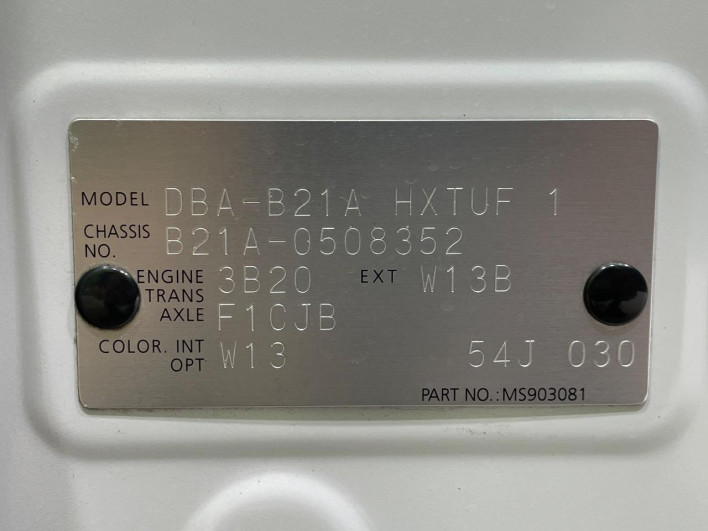 2018 Nissan DAYZ ROOX DBA-B21A (UW-6a13efb2e2586)[1]