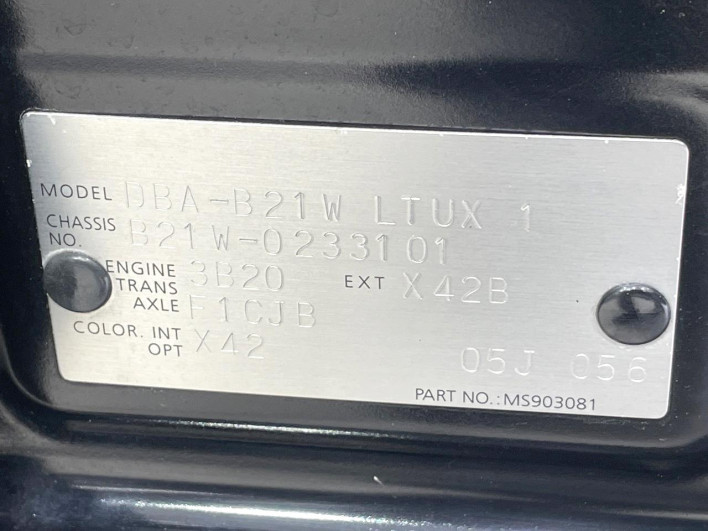 2015 Nissan Days DBA-B21W (UW-6a13efb507067)[1]