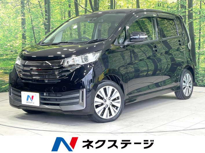 2015 Nissan Days DBA-B21W (UW-6a13efb507067)[3]