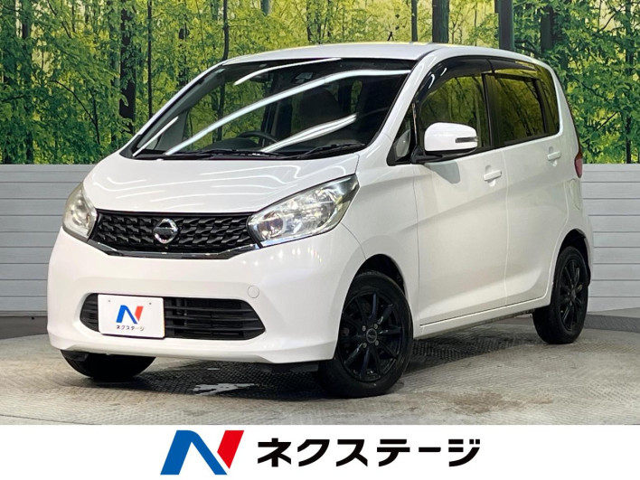 2015 Nissan Days DBA-B21W (UW-6a13efb539e2a)[3]