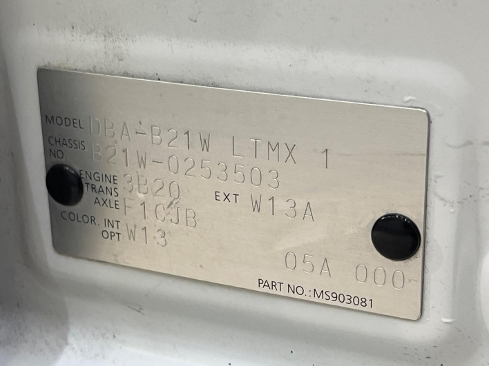 2015 Nissan Days DBA-B21W (UW-6a13efb539e2a)[1]