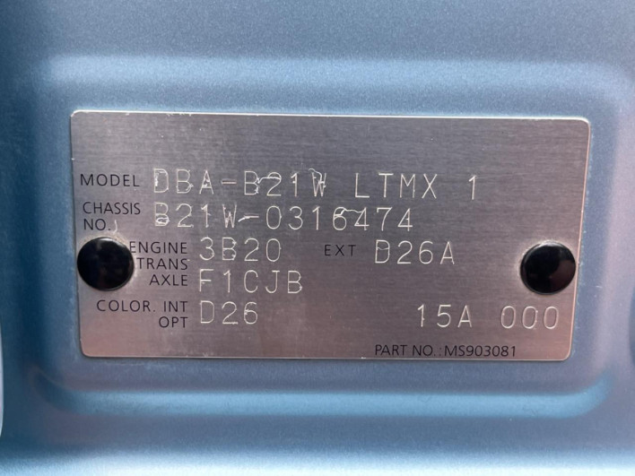 2015 Nissan Days DBA-B21W (UW-6a13efb5d977d)[1]