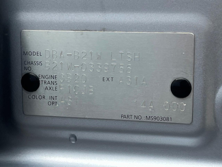2016 Nissan Days DBA-B21W (UW-6a13efb7151c5)[1]