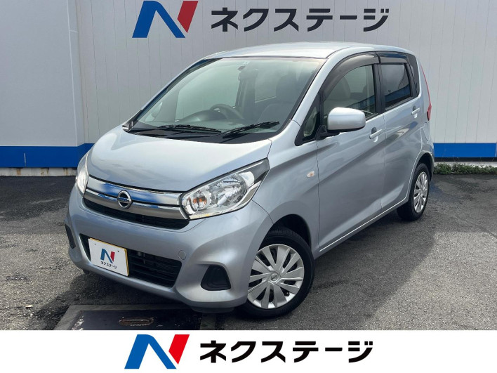 2016 Nissan Days DBA-B21W (UW-6a13efb7151c5)[3]
