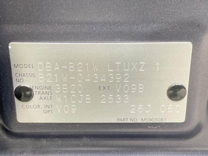 2017 Nissan Days DBA-B21W (UW-6a13efb76eb58)[1]