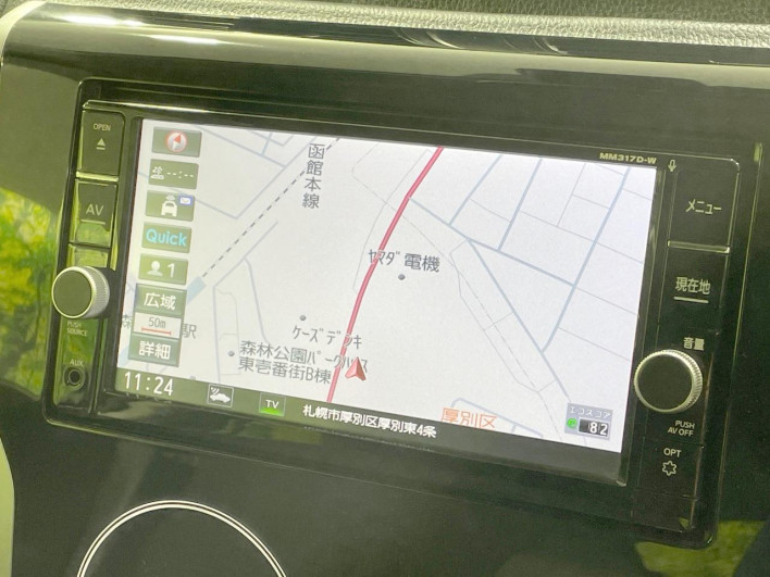 2017 Nissan Days DBA-B21W (UW-6a13efb76eb58)[25]