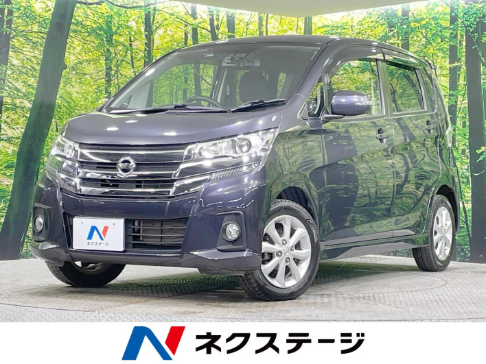 2017 Nissan Days DBA-B21W (UW-6a13efb76eb58)[3]