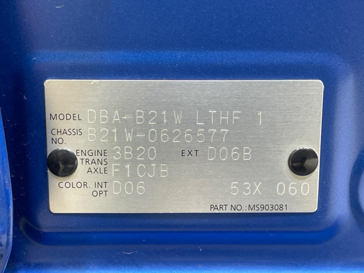 2018 Nissan Days DBA-B21W (UW-6a13efb917dab)[1]