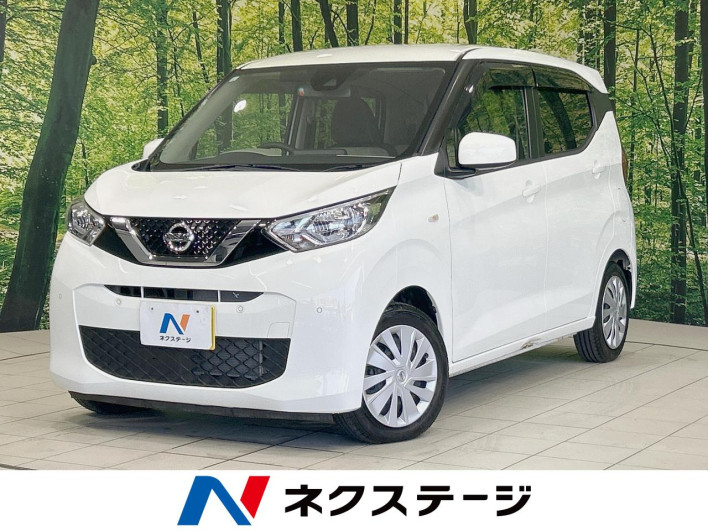 2020 Nissan Days 5BA-B43W (UW-6a13efbc676f3)[3]