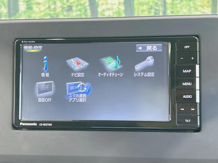 2020 Nissan Days 5BA-B43W (UW-6a13efbc676f3)[25]