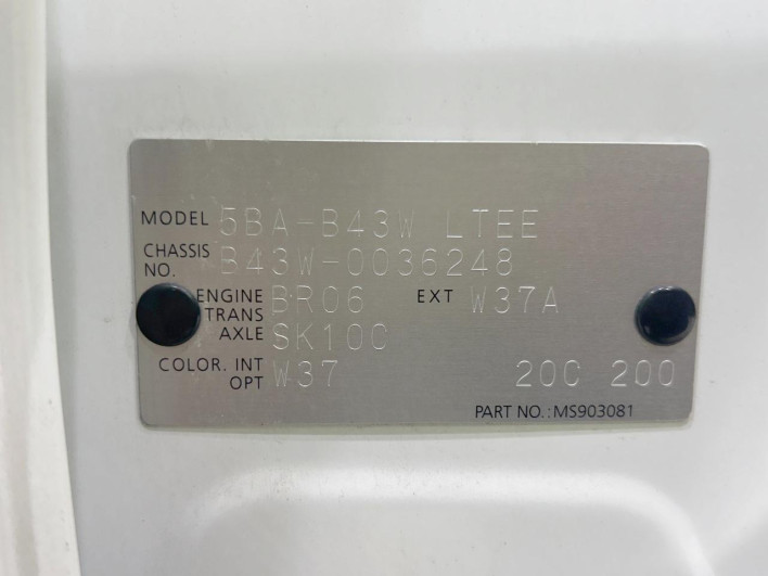 2020 Nissan Days 5BA-B43W (UW-6a13efbc676f3)[1]