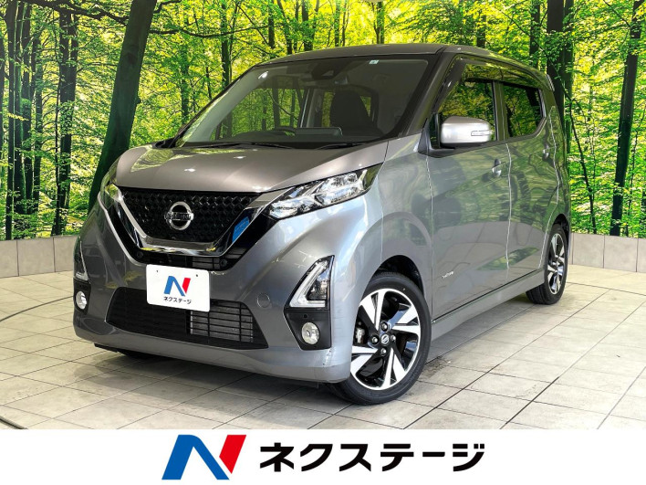 2019 Nissan Days 5AA-B44W (UW-6a13efbd7d12e)[3]