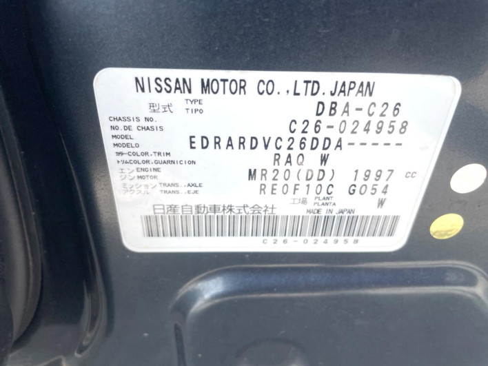 2011 Nissan Serena DBA-C26 (UW-6a13efca7fcf7)[1]
