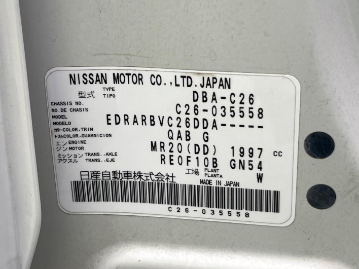 2012 Nissan Serena DBA-C26 (UW-6a13efca874f0)[1]