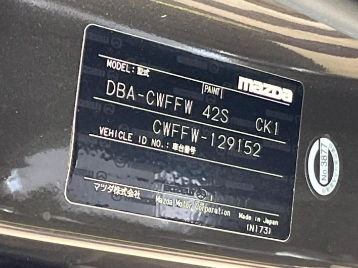 2015 Mazda Premacy DBA-CWFFW (UW-6a13efcf2ac75)[1]