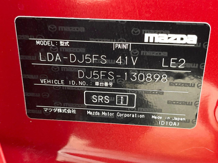 2015 Mazda Demio LDA-DJ5FS (UW-6a13efd31c751)[1]