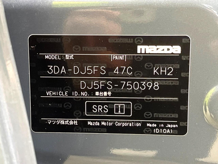 2024 Mazda Mazda2 3da-dj5fs (UW-6a13efd37f6b4)[1]
