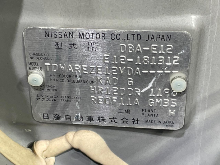 2013 Nissan Note DBA-E12 (UW-6a13efd67affa)[1]