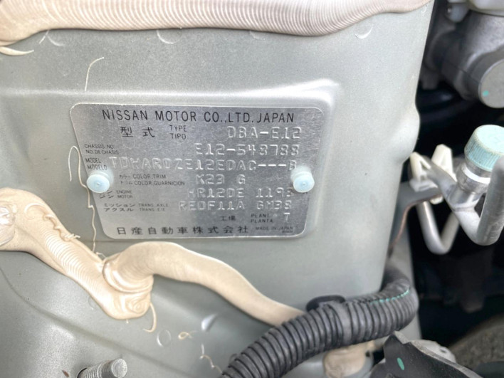 2017 Nissan Note DBA-E12 (UW-6a13efd8065d1)[1]