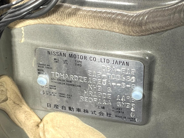 2020 Nissan Note DBA-E12 (UW-6a13efd9010d7)[1]