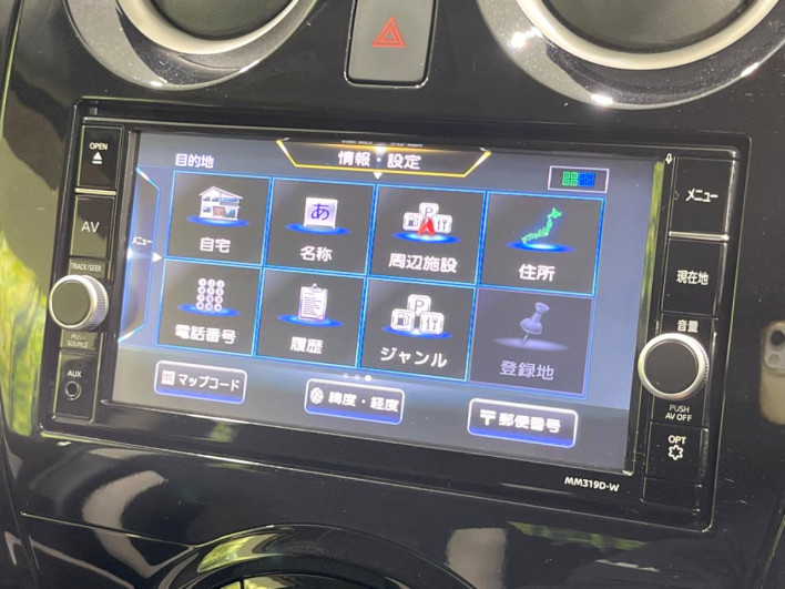 2020 Nissan Note DBA-E12 (UW-6a13efd9010d7)[13]