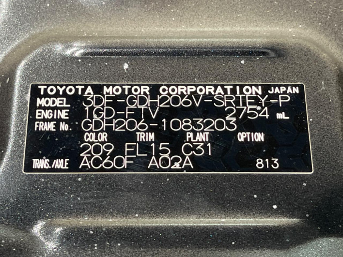 2022 Toyota Hiace Van 3DF-GDH206V (UW-6a13efe5135e6)[1]