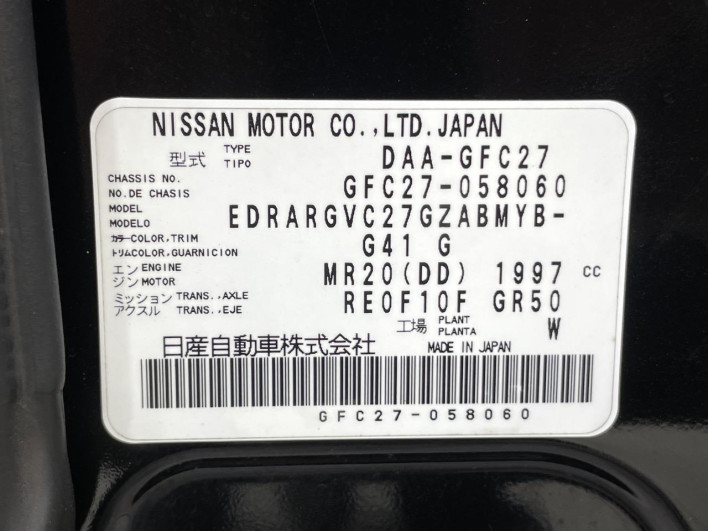 2017 Nissan Serena DAA-GFC27 (UW-6a13efe8c1d29)[1]
