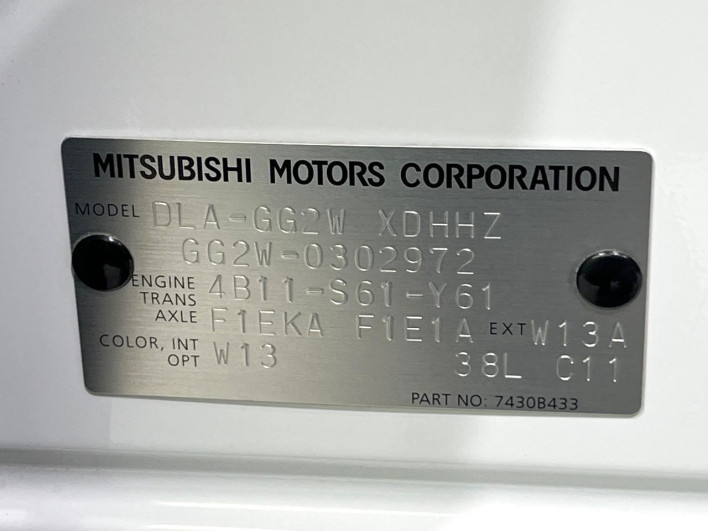 2015 Mitsubishi OUTLANDER PHEV DLA-GG2W (UW-6a13eff288c9c)[1]