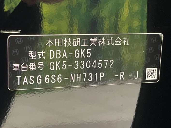 2017 Honda Fit DBA-GK5 (UW-6a13eff4420bd)[1]