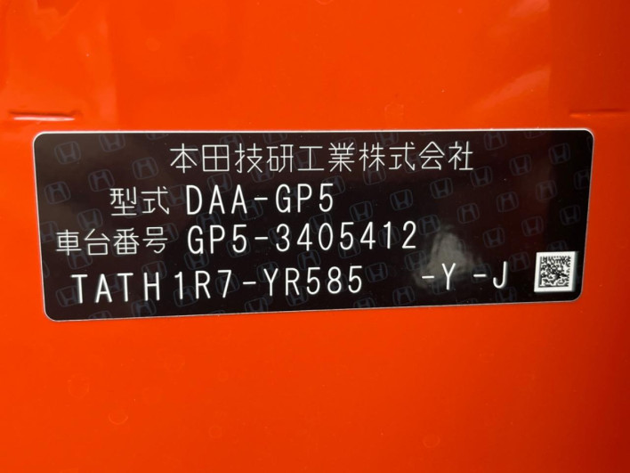 2017 Honda Fit Hybrid DAA-GP5 (UW-6a13eff73f727)[1]