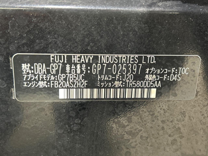 2012 Subaru XV DBA-GP7 (UW-6a13eff792c0a)[1]