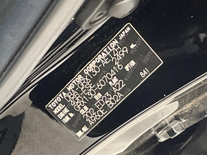 2013 Toyota Mark X DBA-GRX130 (UW-6a13eff9d94d5)[1]