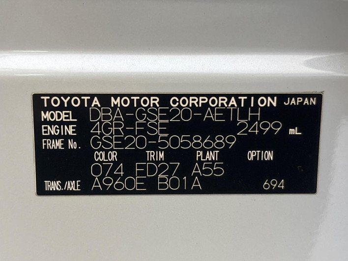 2007 Lexus IS DBA-GSE20 (UW-6a13effa2f8dc)[1]