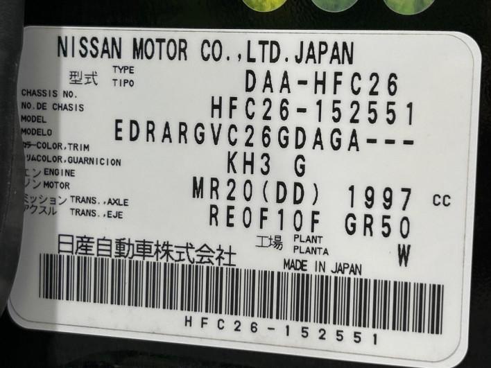 2013 Nissan Serena DAA-HFC26 (UW-6a13f00dc8894)[1]