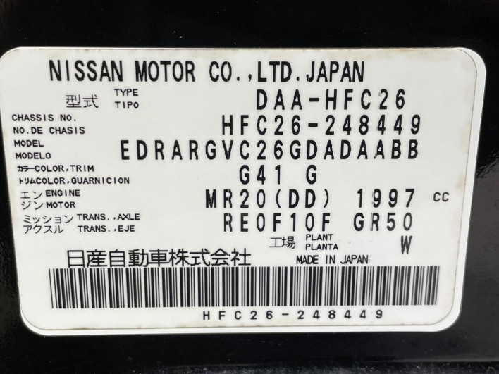 2014 Nissan Serena DAA-HFC26 (UW-6a13f00e3e250)[1]