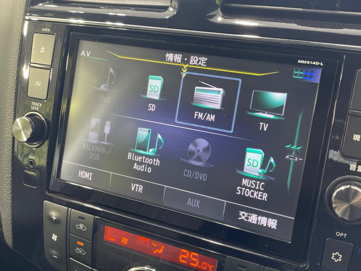 2014 Nissan Serena DAA-HFC26 (UW-6a13f00e3e250)[8]