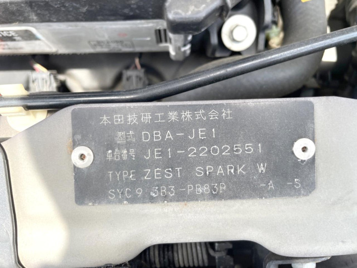 2009 Honda Zest Spark DBA-JE1 (UW-6a13f01d32018)[1]