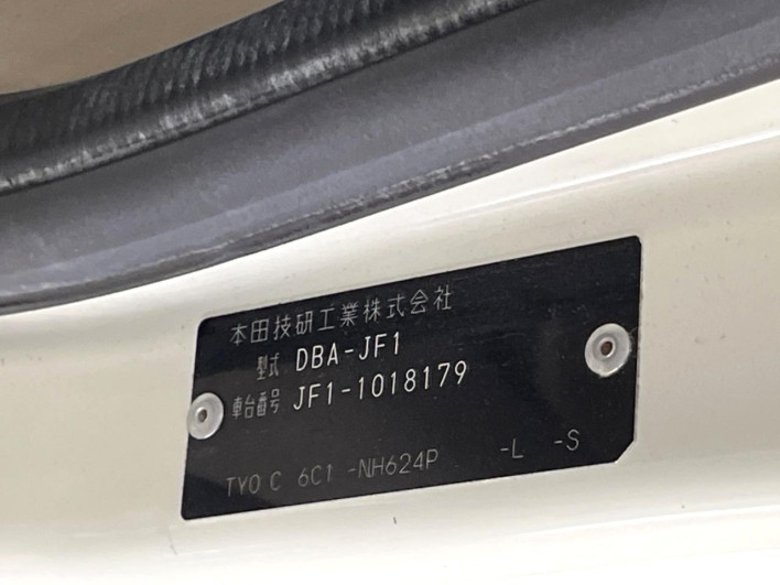 2012 Honda N-BOX DBA-JF1 (UW-6a13f01d3e9f7)[1]