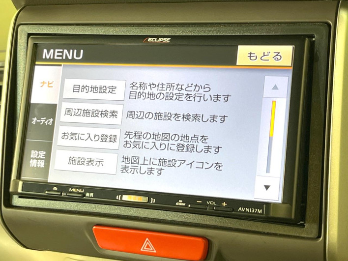 2017 Honda N-BOX DBA-JF1 (UW-6a13f0221d8b8)[26]