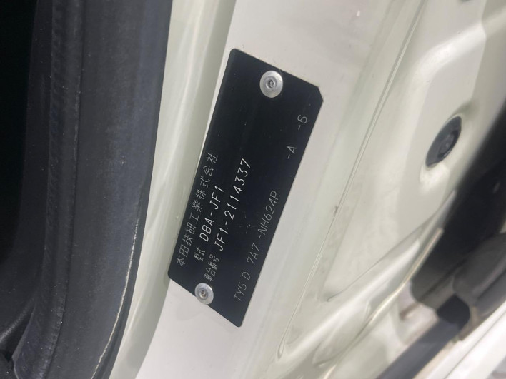 2013 Honda N-BOX CUSTOM DBA-JF1 (UW-6a13f022acd49)[1]