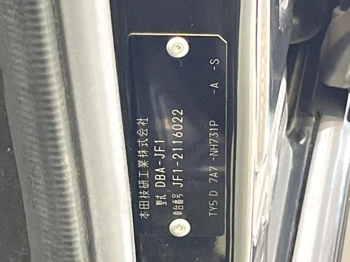 2013 Honda N-BOX CUSTOM DBA-JF1 (UW-6a13f022b1ff7)[1]