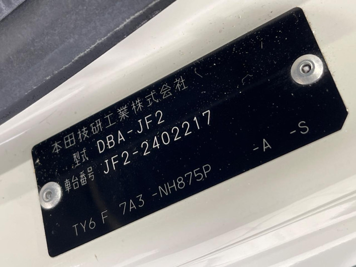 2015 Honda N-BOX CUSTOM DBA-JF2 (UW-6a13f02436acd)[1]