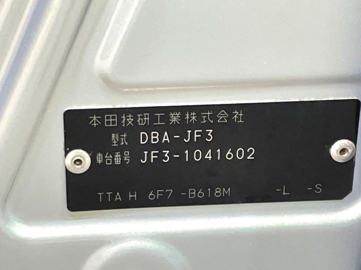 2018 Honda N-BOX DBA-JF3 (UW-6a13f02515e7b)[1]
